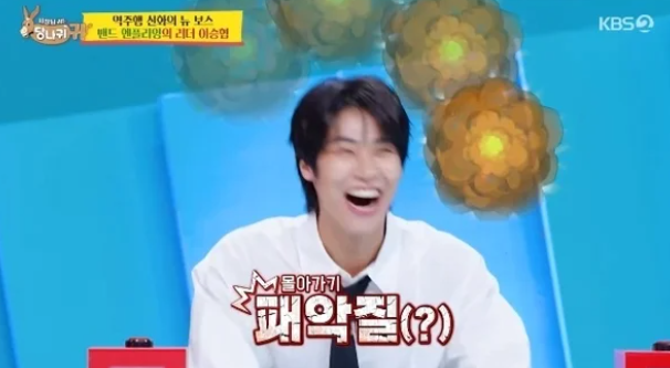 고영배가 폭로한 이승협 실체? “잡도리 아닌 패악질” 한마디에 스....