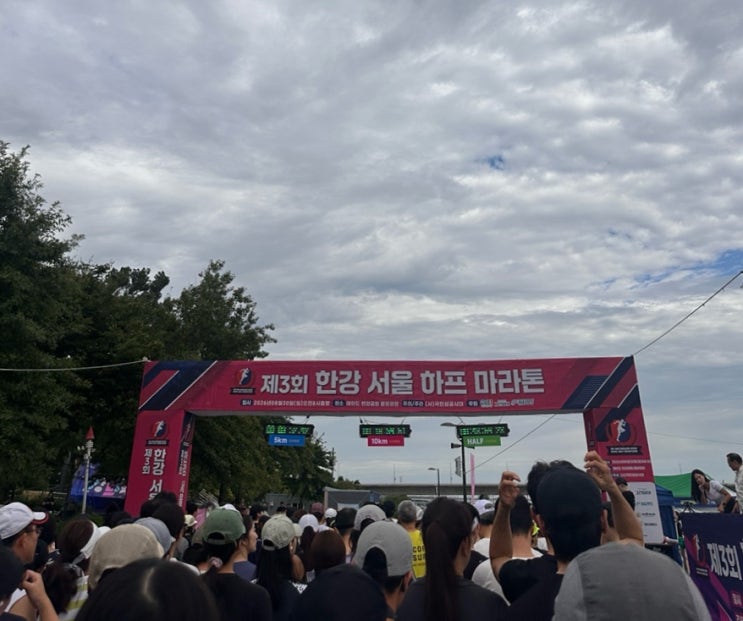 [마라톤] 제 3회 한강 서울 하프 마라톤 5키로 후기