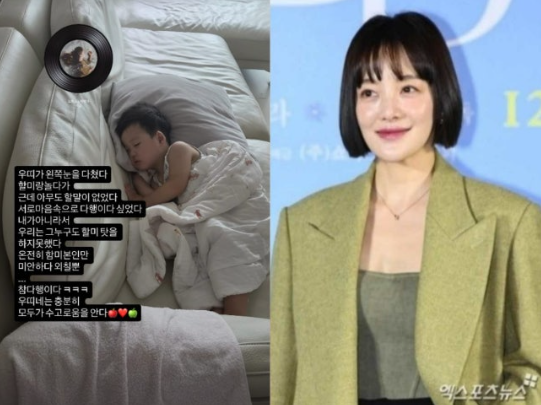 황보라 아들 눈 다쳤다…놀란 엄마가 “다행이다”라고 말한 이유