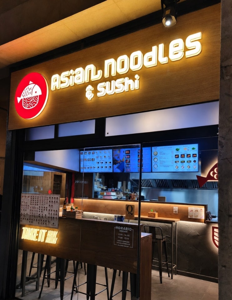 [스페인 바르셀로나] 람블라스거리 구엘저택 아시안음식 맛집 'Asian ....