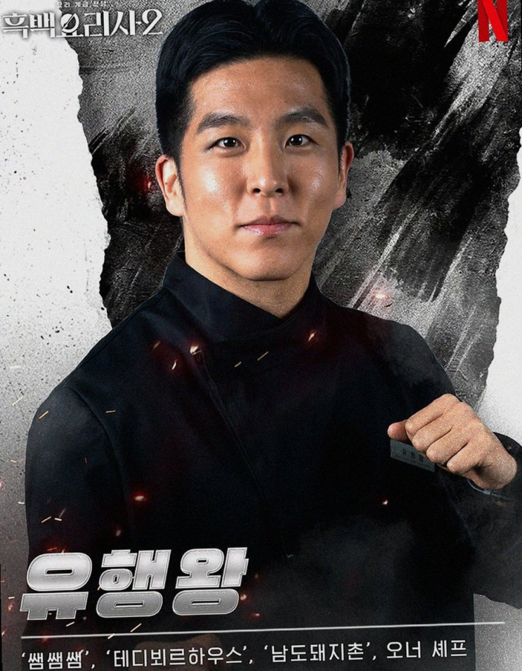 [임수정! 300번 오디션 낙방 이겨낸 톱배우의 감동 스토리]