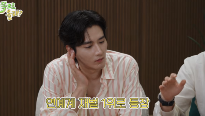 진짜 유학 시절 해프닝이 맞나요? 클릭비 유호석이 직접 밝힌 재벌....