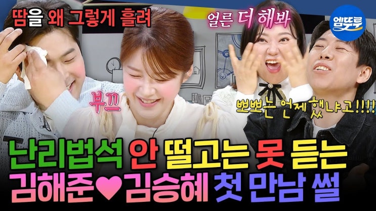 임신 28주 김승혜, 비키니 사진을 결국 가리고 찍은 이유는?
