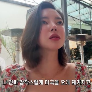 김윤지, 딸과 미국생활 고충 3배 느린 서비스에 "한국 의료 시스템 ....