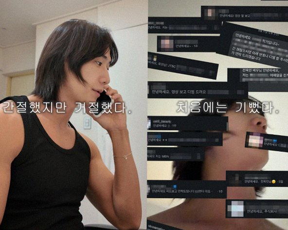 전소민 동생 전욱민 배우 도전과 배달 라이더 일상 속 소신 있는 행....