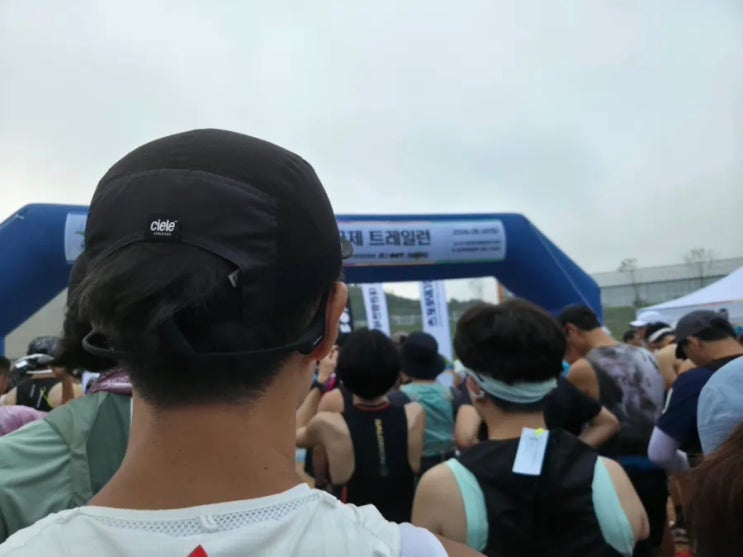 평창 Go대관령 국제 트레일 런
