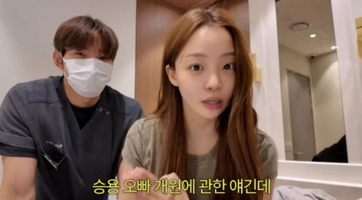 환승연애4 신승용 곽민경, 을지로 150평 규모 피부과 개원하며 전한 ....