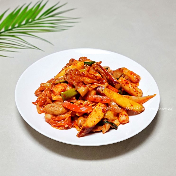 닭갈비 레시피 닭다리살 요리 춘천 닭갈비 양념장 만들기