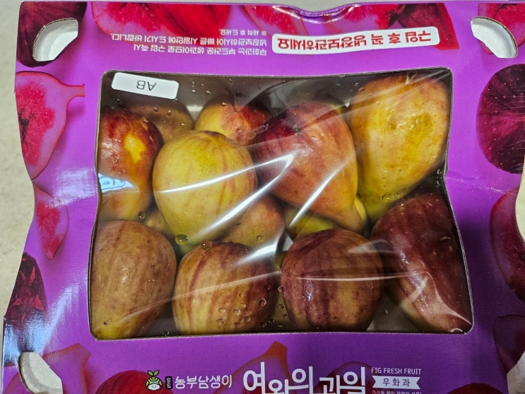 올해만 3번째인 무화과 구매/무화과 먹는 법/무화과 씻는 법/무화과 효능/무화과 고르는 법/....