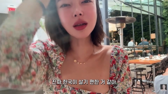 김윤지, 딸과 미국생활 고충 2살 딸과 LA 일상 공개