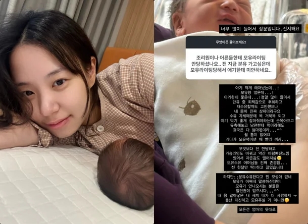 모성애 없다고? 대신 줄 거 아니면 쉿…최연수가 한 달 만에 모유수....