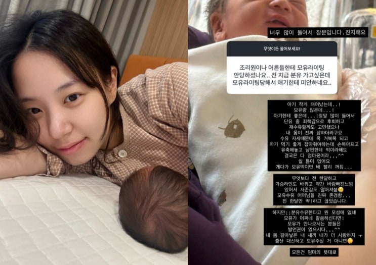 '최현석 딸' 최연수, 한 달 만에 단유?! '모유라이팅' 분노 폭발! '모....