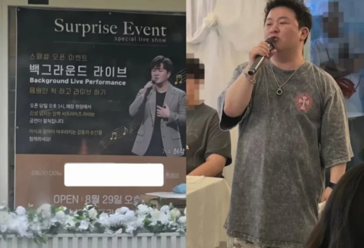 허공 섭외후 허각 이름 도용 홍보 논란 및 소속사 법적대응 총정리