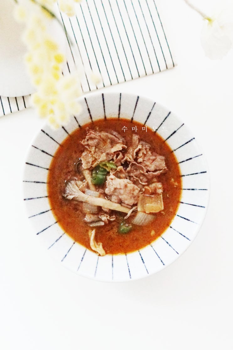 소고기 차돌박이 된장찌개 레시피 끓이는법