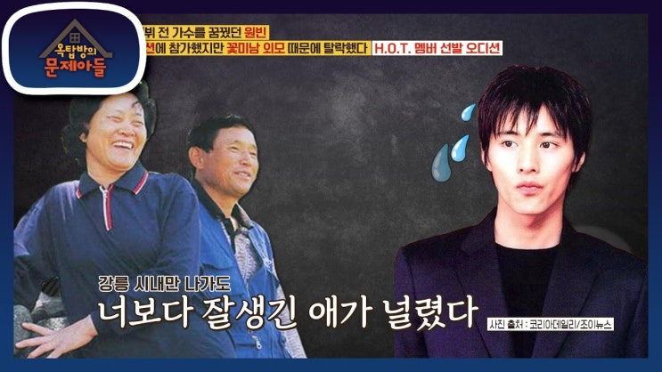 48세 원빈의 15년 전 사진, 지금과 다를 게 없다고 한 이유는?