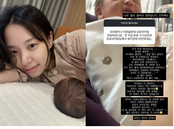모성애 없다고? 그럼 네가 대신 낳아줄래? 최현석 딸 최연수, 모유수....
