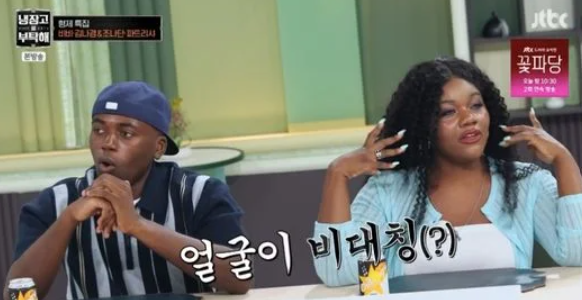 조나단 파트리샤, “맞고 3초 만에 울었다”…냉부해에서 터진 남매....