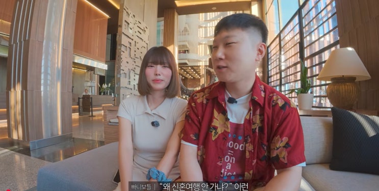 빠니보틀 신혼여행 여자친구 공개 직업 정보