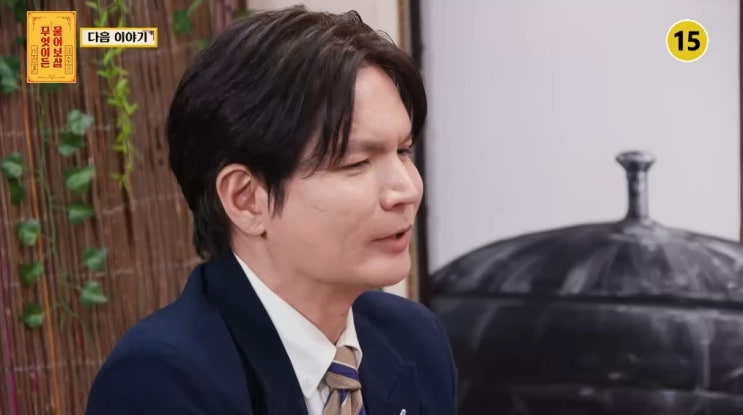무엇이든 물어보살 나는 솔로 빌런 26기 광수 이름 김준래 나이 직업....