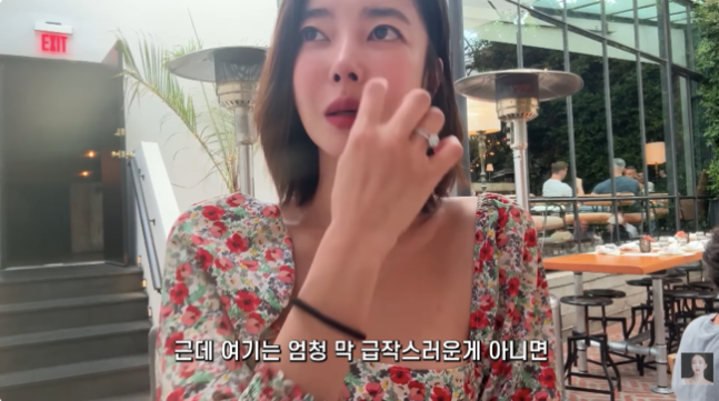 2살 딸 데리고 미국 간 김윤지, 결국 4개월 만에 "한국이 짱" 털어놓....