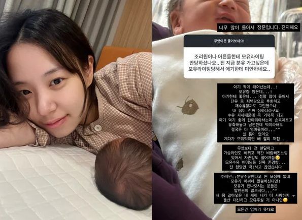 "대신 모유 줄 거 아니면 쉿"…'최현석 딸' 최연수, 출산 한 달 만에 ....