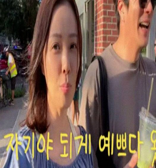 권상우 손태영 리포메이션 반팔티 쇼핑 11만원 가격에 놀란 반응 (패....