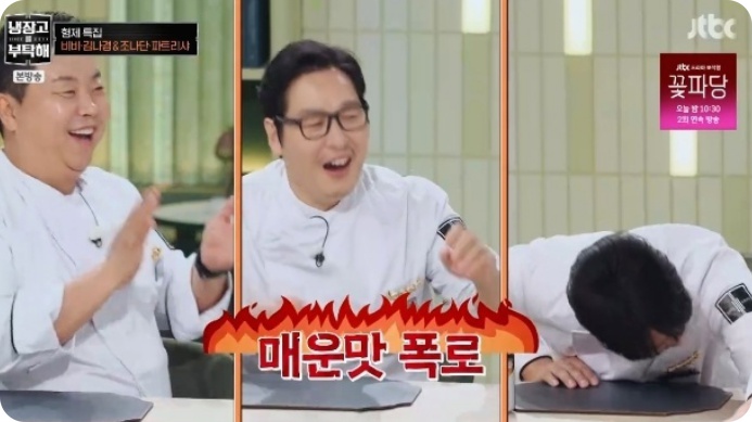 파트리샤 조나단 폭로 주먹 얼굴 비대칭