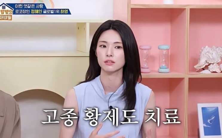 배우 하영 ‘친일 논란’ 결국 중증외상센터 하차…먼저 물러났다