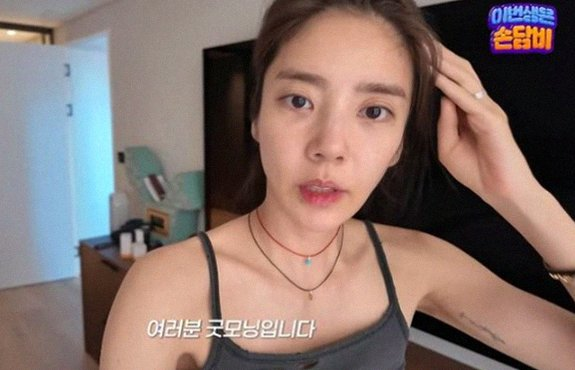 박소담 갑상샘암 투병 극복 후 챙기는 마사지볼 건강 습관 (경주기....