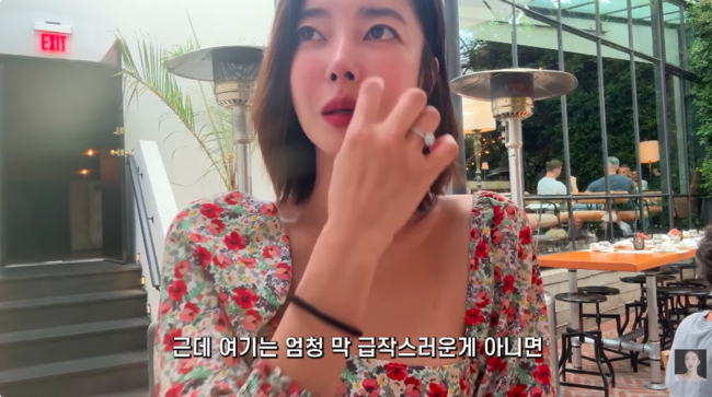 한국이 진짜 짱이다.." 김윤지가 2살 딸 데리고 미국 갔다가 털어놓....
