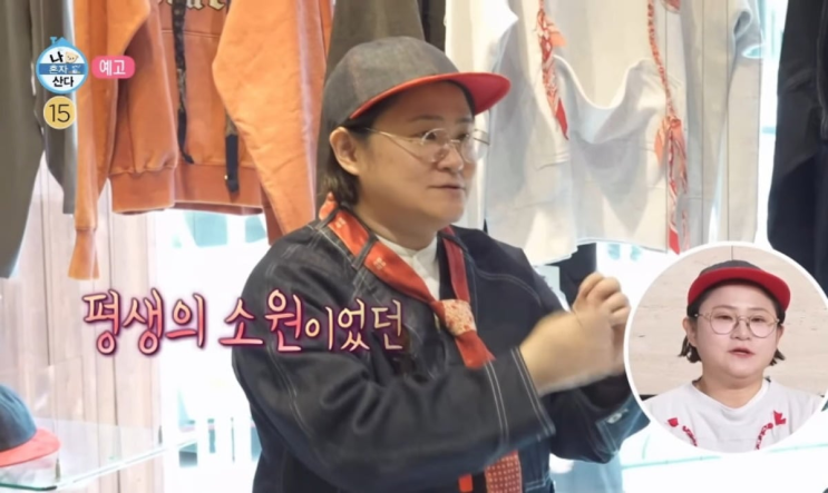 시청자가 개돼지로 보이냐.." 나혼산 전현무 조작 논란에 김신영까....