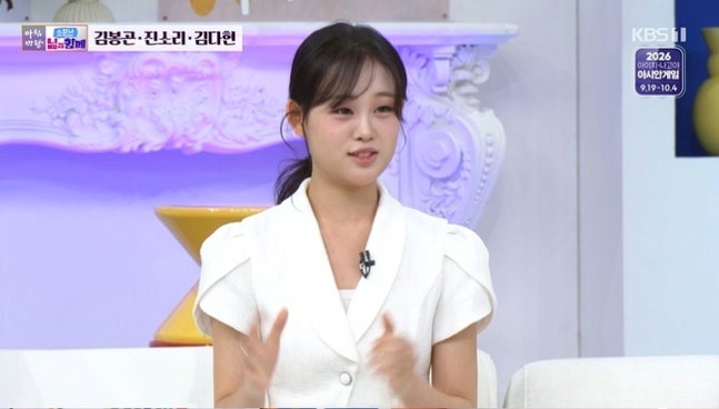 진소리, 김봉곤 훈장 딸 공개 속에 담긴 남모를 시간과 가족이라는 ....