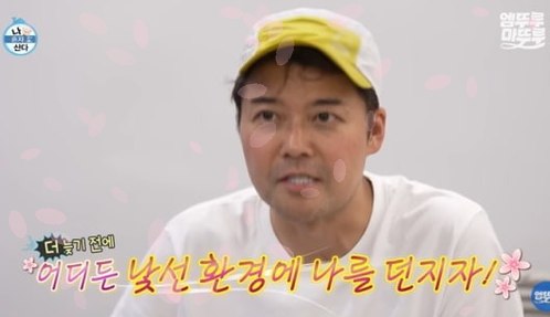 전현무 알마티 여행, 즉흥이 아니었다?…제작진 입장 두 번 뒤집힌 ....