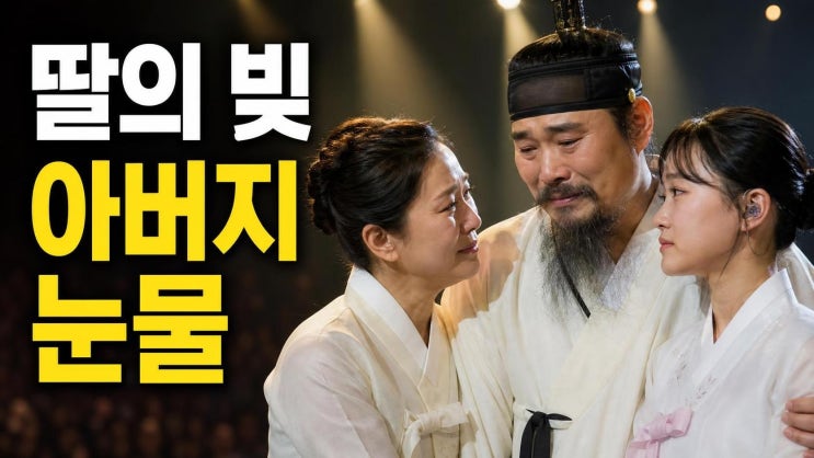 김봉곤 딸 진소리, 걸그룹 빚 1000만 원 직접 갚은 이유와 가족 이야....
