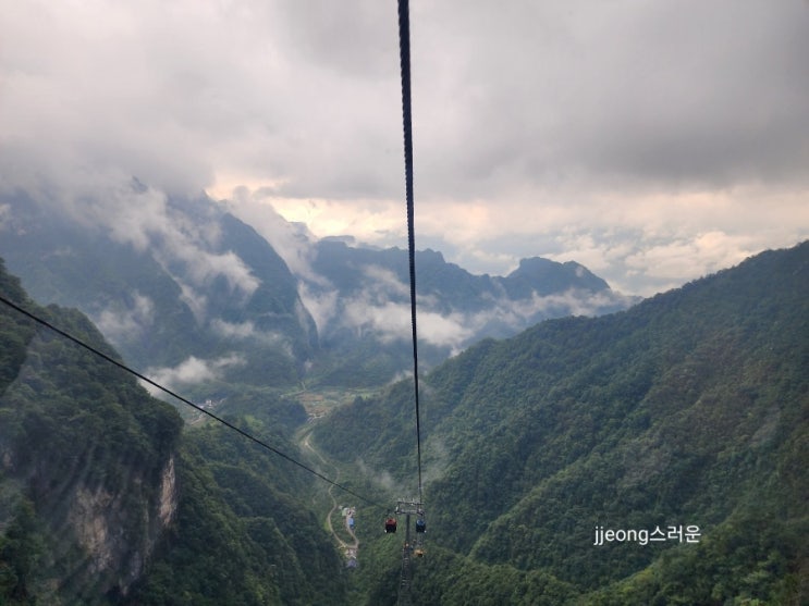 장가계(장자제) 칠성산(七星山)
