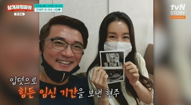 최현주·안재욱 결혼 생활 공개, 셋째 고민에 정관수술까지 바로 결....