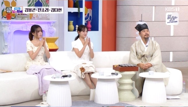 단아한 미소 뒤에 숨겨진 진짜 사연, 진소리, 김봉곤 훈장 딸 밝혀지....