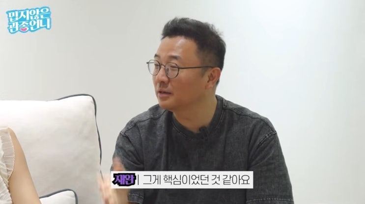 이지혜 PD 부부, 서울 9억 아파트, 대출 6억 활용해 내 집 마련한 과정....