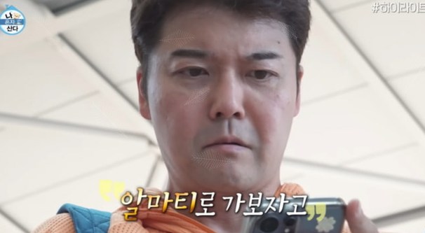 나혼산 조작 논란, 6일 만에 뒤집혔다…전현무 카자흐스탄의 충격적....