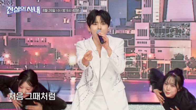 성리, 드디어 MC 데뷔! ‘전설의 사내’ 설운도 맞이…오프닝부터 터....