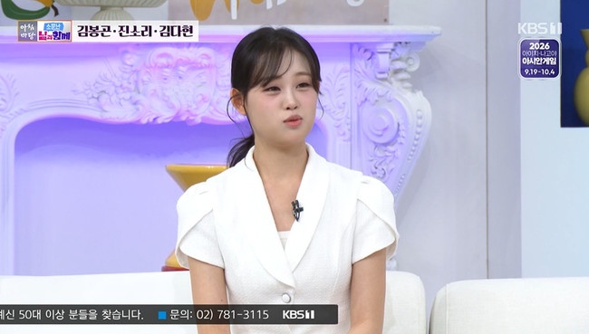 김봉곤 딸 진소리, 걸그룹 빚 갚아, 코로나 시절 떠안은 1천만 원 스....