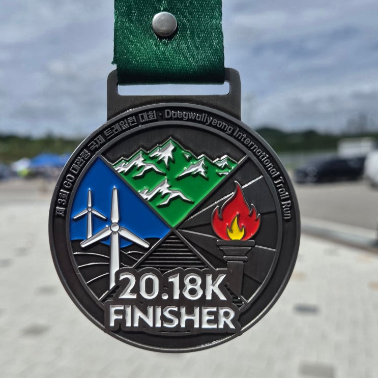 제3회 GO대관령 국제 트레일런 대회 완주 후기 - 무더위 속 20.18km
