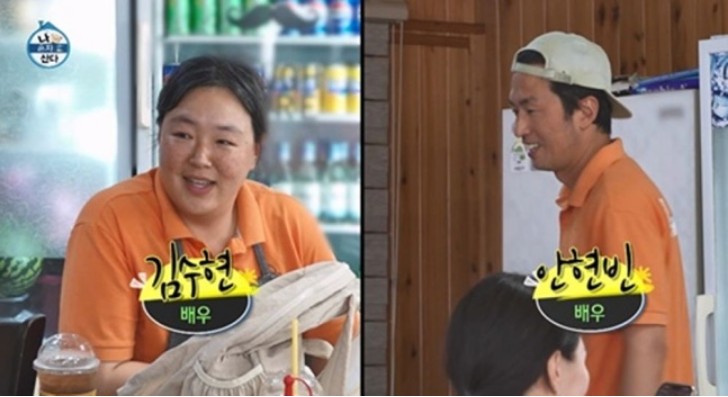 배우 부부 안현빈♥김수현, '나혼산' 논란 속 감사 인사 "덕분에 최....
