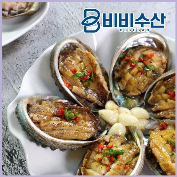 산지직송 살아있는 완도전복 활전복 1kg 초보자도 손질 쉬워 산소포....