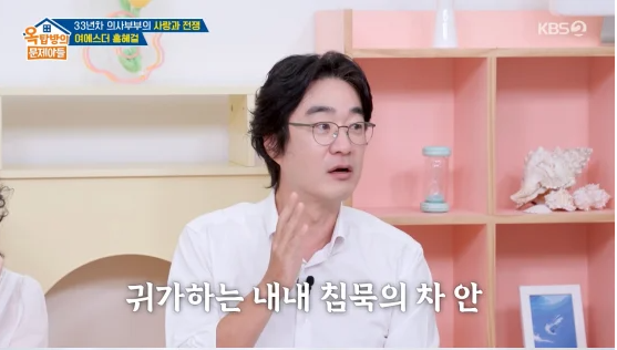 "나라도 기분 나빴을 것" 홍진경마저 두손 두발 든 홍혜걸·여에스더....