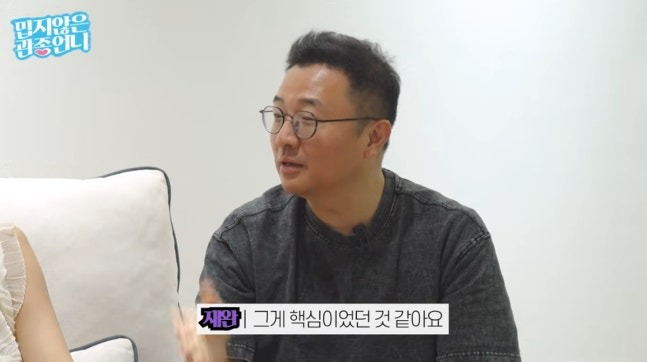 이지혜 PD 부부, 서울 9억 아파트 매매 비화 "6억 대출도 내 집 위한 ....