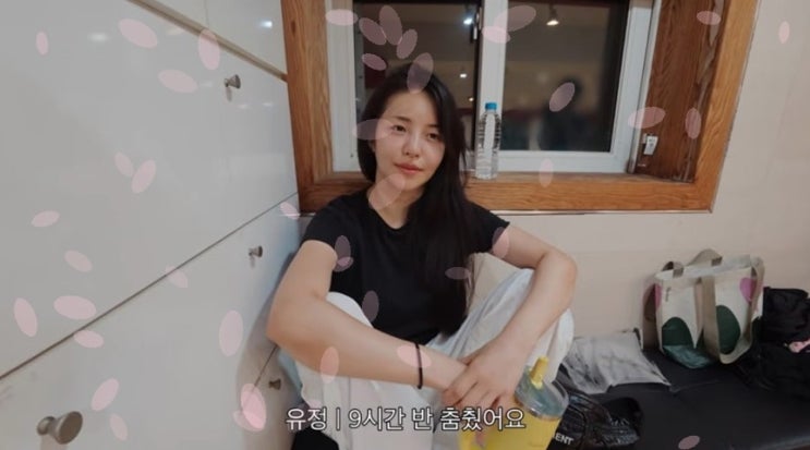 브브걸 탈퇴 2년, 남유정의 9시간 연습…혼자 무대 선 것, 칭찬일까 ....