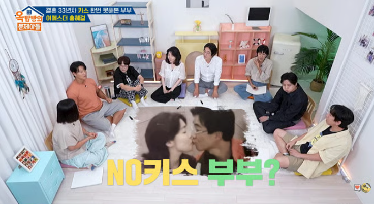 여에스더 홍혜걸, 33년간 키스한 적 없어 부부생활 공개