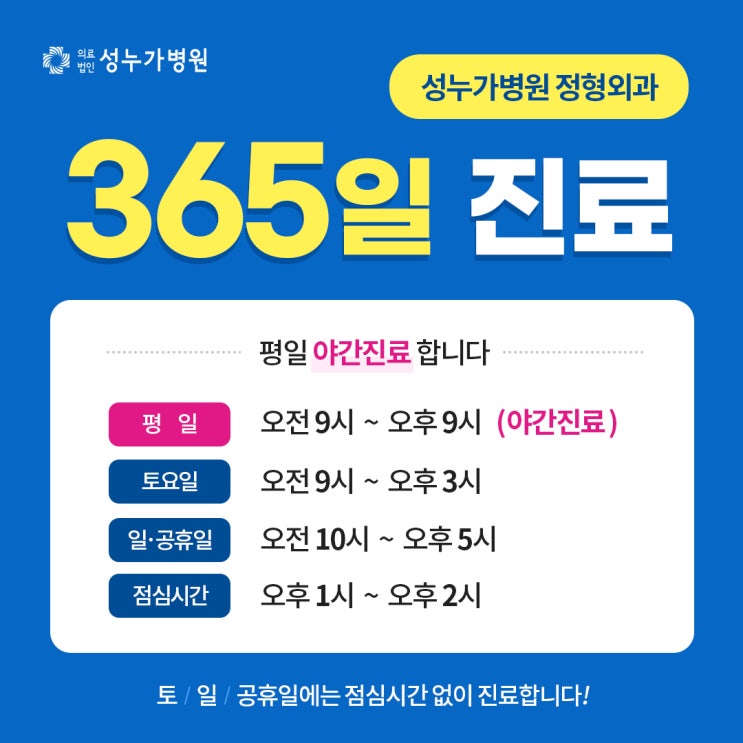 은평구 오십견 치료, 수술 전에 먼저 해볼 수 있는 방법