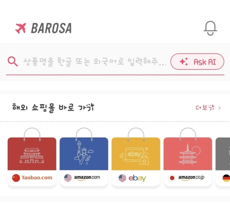 타오바오직구 캣타워직구 고양이용품직구 바로사로 캣휠 직접 구매....